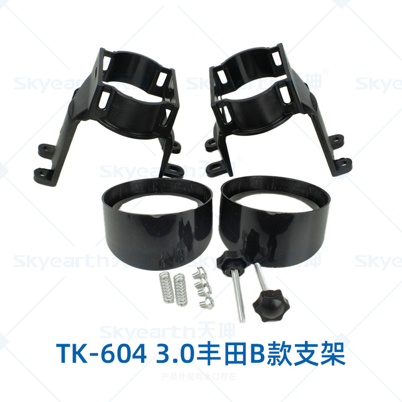 Soporte de lente de luz antiniebla LED modificado Soporte de fijación universal para lentes de 2 pulgadas y 3 pulgadas Accesorios de modificación al por mayor