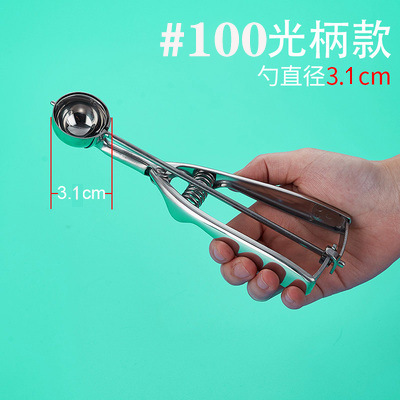 스틸 생크 번호 100 직경 31mm