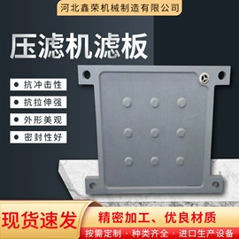 污水处理设备;滤布;滤板