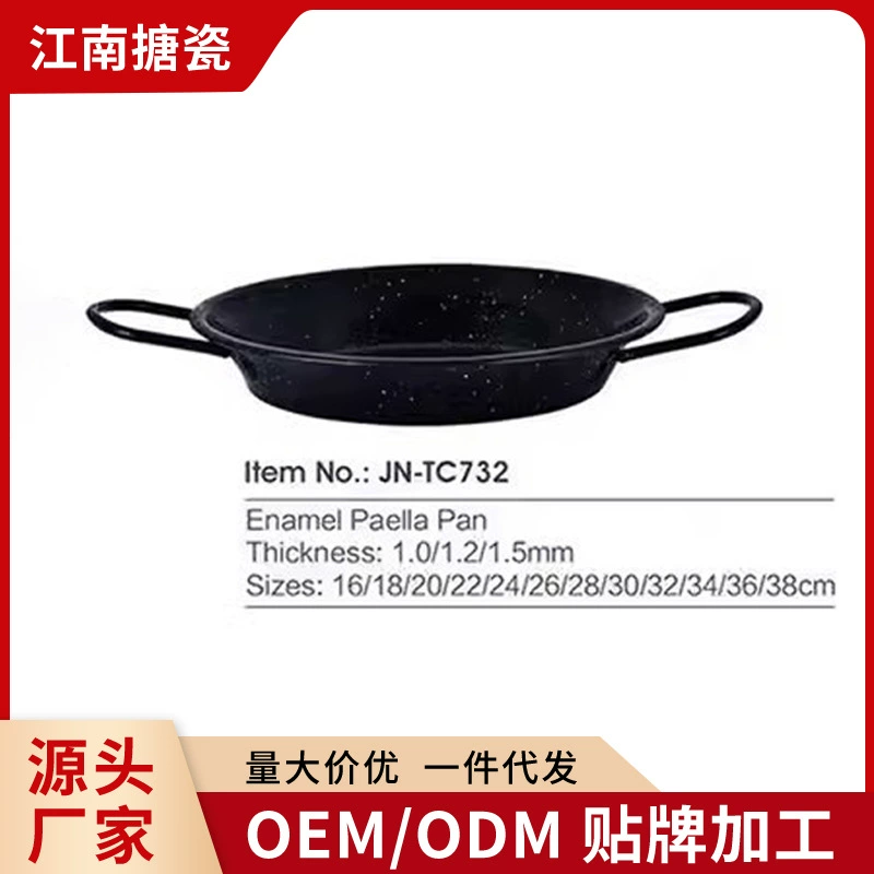 Трансграничная эмалированная кастрюля, испанский рис из морепродуктов, специальная кастрюля на плоской подошве, кастрюля с двойным ухом, рисовая тарелка для морепродуктов, стальная стальная кастрюля, кастрюля для приготовления пищи