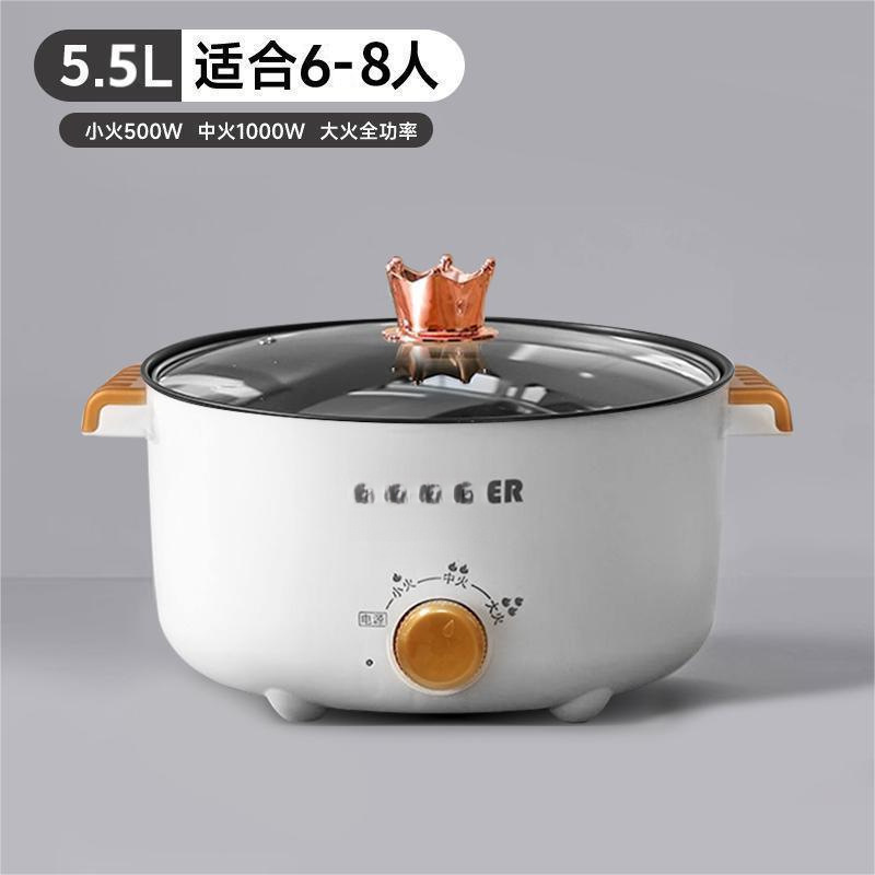 德用电煮锅宿舍小电锅电炒蒸煮一体锅电炒锅一体多功能电火锅|undefined