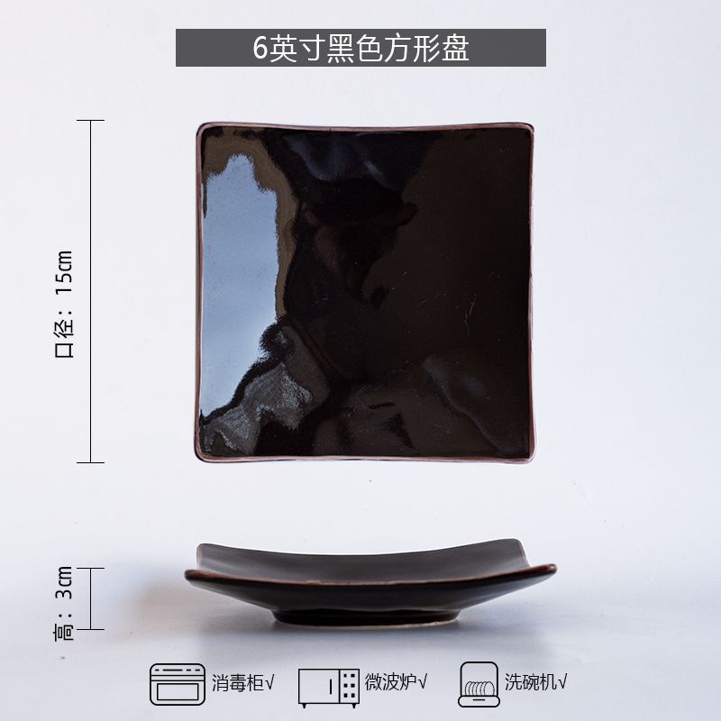 P-27 밝은 검은 광장