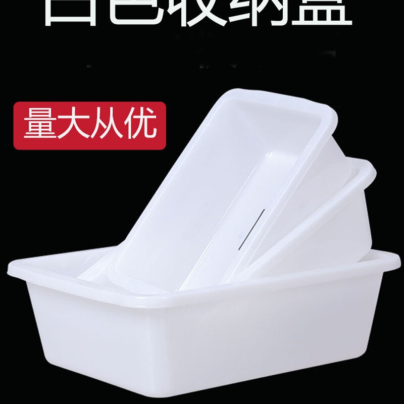 Food Storage Box Plastic Container Rectangular Plastic Box Kitchen Food Display Box Snack Plastic Container Large White Box Food Storage Box Plastic Container Rectangular Plastic Box Kitchen Food Display Box Snack Plastic Container Large White Box