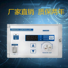 磁粉恒张力控制器制动器离合器 手动半自全自动调节器KTC800A