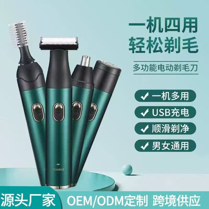 Four-In-One Women's Shaver Razor Set for Underarm Hair, Leg Hair, Body Hair Trimmer, Eyebrow Trimmer, and Full Body Hair Removal