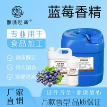 ʳ���{ݮ�㾫ˮ���Թ����̲�����W����Ʒ�決��������ʳƷ���ӄ�