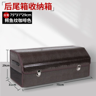 Car storage bag/box – Car Storage Organizer Box - crocodile-pattern-brown-large-size