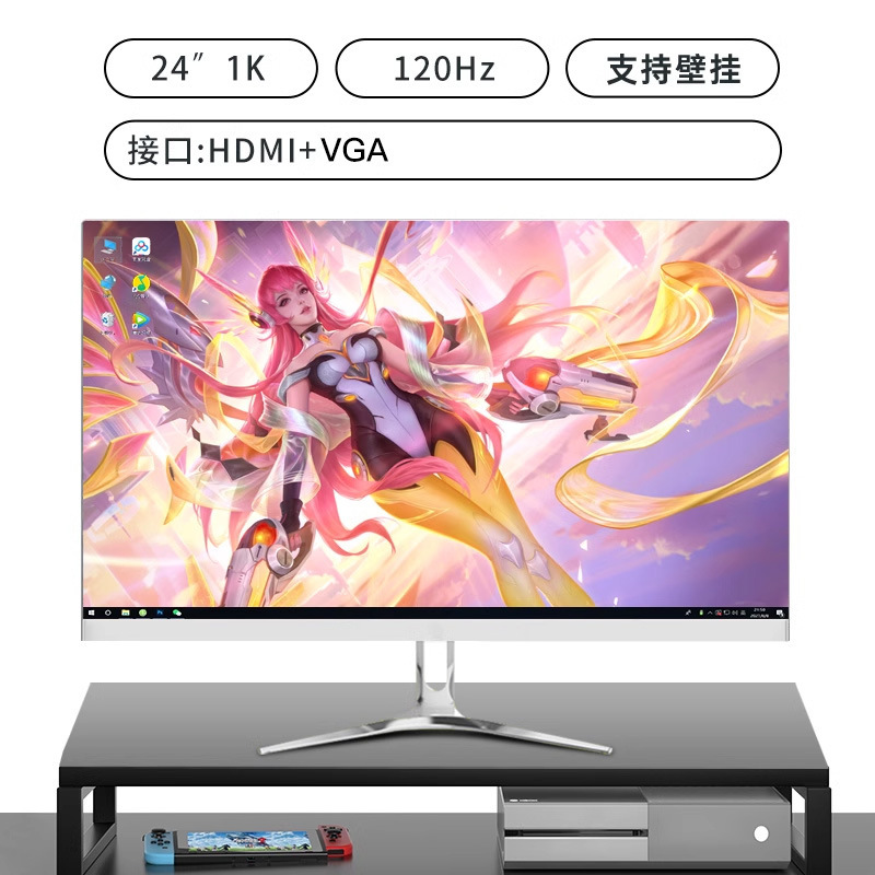 显示器24英寸2k144hz屏幕办公外接笔记本台式电脑27寸180hz高清无|undefined