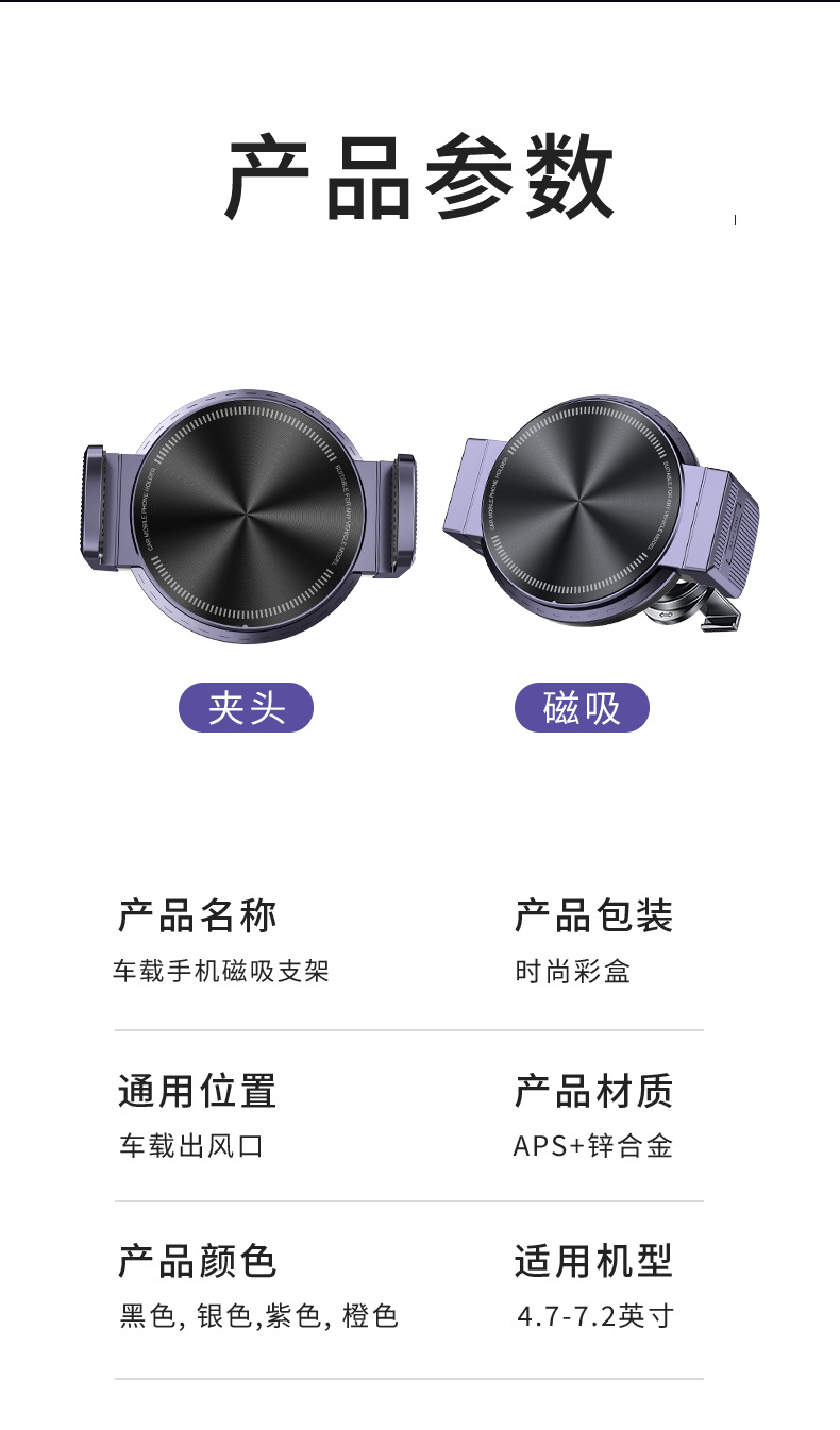 Cross-Border New Model Magnetic Clip-On Dual-Purpose Car Phone Holder with Double-Sided Adsorption, Car Navigation Holder, Original Factory Hot-Selling Product
