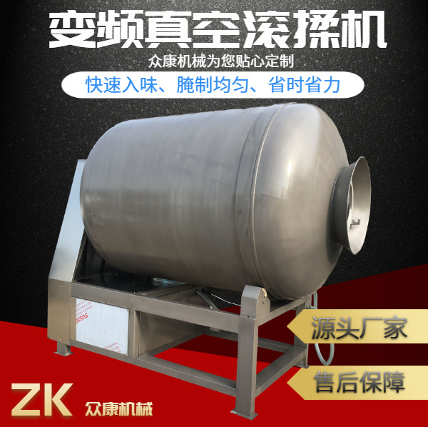真空变频滚揉机肉类加工腊肉腌肉烧鸡烤鸭商用耐用