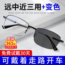变色老花眼镜墨镜一体渐进多焦点眼睛看远近两用自动变焦老人花镜