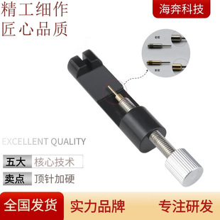 Base Metal Rod Watch Adjuster, Anti-Breakage Needle Remover, Watch Replacement, Watch Strap, Chain Adjustment, Watch Repair Tool, Multi-Function