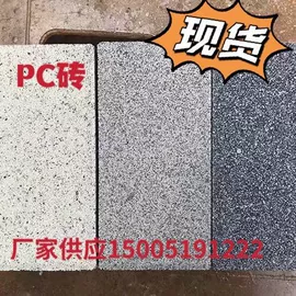 砖瓦及砌块;水泥管;混凝土制品