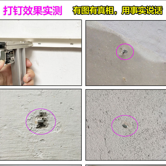 手动打钉枪钢钉机电线槽水泥墙固定神器ST18钢排钉枪半自动射钉器|undefined