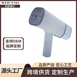 挂烫机;熨烫板