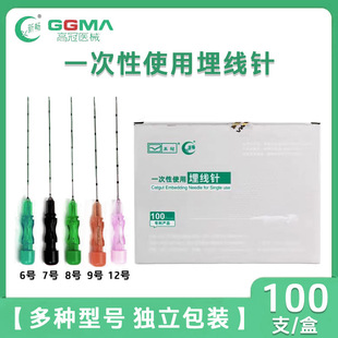 �߹��tе һ����ʹ����� Ѩλ����g���N100֧/��һ�����l