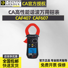 CHAUVIN ARNOUX����CA F407 F604 F607�����C���f���Q�α�C.A