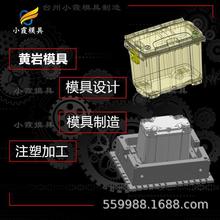 垃圾篓模具	塑胶垃圾桶摸具	塑料垃圾车摸具 生产厂家联系方式