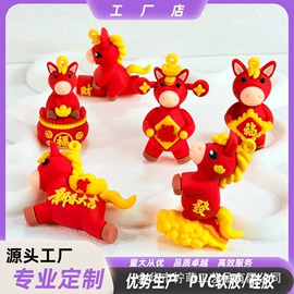 钥匙扣及钥匙扣配件;饰品配件;鞋扣