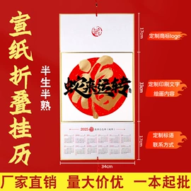 画纸、画布;扇子;竹质工艺品