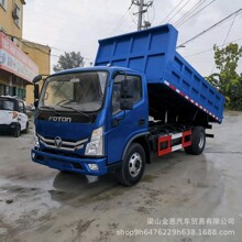 福田奥铃小型厢式货车 4米2蔬菜冷藏车 自卸车 豪沃箱式车出口