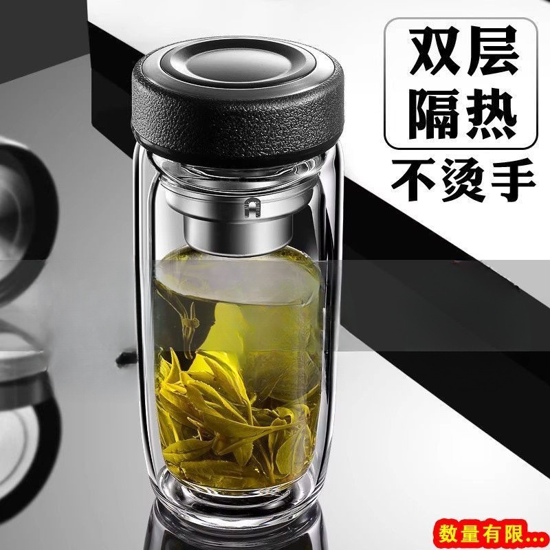 双层中空钢化玻璃杯摔不烂的保温水杯茶水分离男士防摔耐高温无|undefined