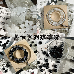 【50個入り】白黒二色瑠璃珠玉砕手手diyブレスレットガラス散珠アクセサリー部品