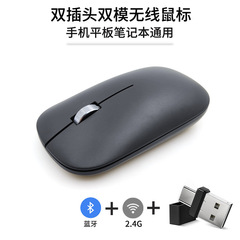 ダブルモード無線マウスbluetooth BT1BT2ミュート2.4GUSB type-cダブルプラグビジネスオフィスUSB-C