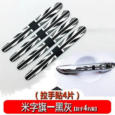 Cross-border ZGC General Motors Door — Portal Wrist - rice-flag-black-gray-handle-stick-4-pieces
