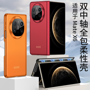 �m���A��MateX6�֙C��ܛ���z��ذ漃ɫ�q����Sȫ���κ󚤕r�г�