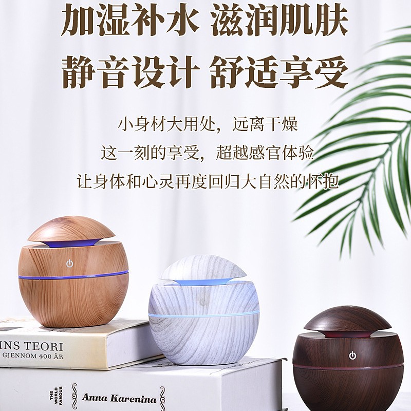Popular Wood Grain Humidifier Small Mushroom Aromatherapy Machine Car Home Cross-Border Mini Desktop Aromatherapy Machine Gift
