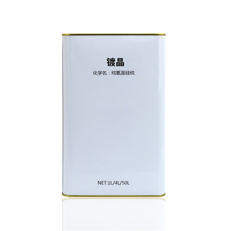 헤드라이트 크리스탈 코팅 수리제 1kg