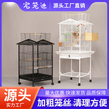 厂家直供各种金属鸟笼 宠物笼 多功能群鸟笼 高级鸟别墅批发
