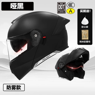 Revealing Helmet Four Seasons Universal — Motosiklet kaskı (dəbilqə) - full-up-helmet-3cdot-matt-black-two-in-one