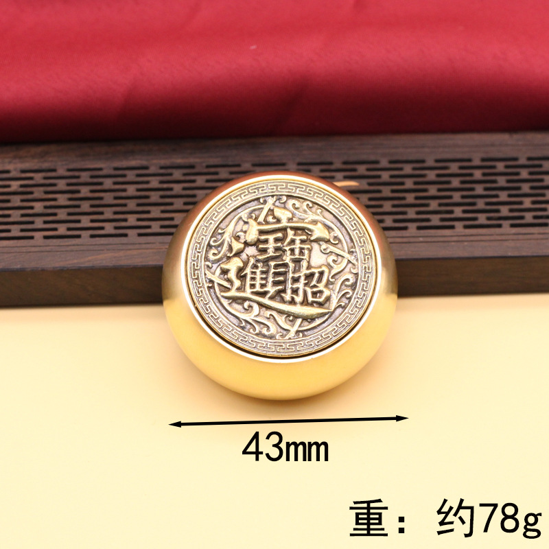 사방에서 부를 가져오다 + 부를 모으다 (양면)