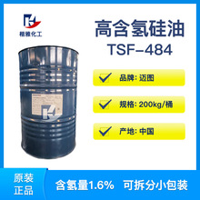 �~�D�������TSF-484�ߺ������ 1107������Ϳ��S����ˮ��ˮ��