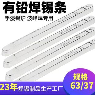 �̩�S�����U�a�l�߼����a�l�m��춲���t�ֽ��t���a�lSn63Pb37