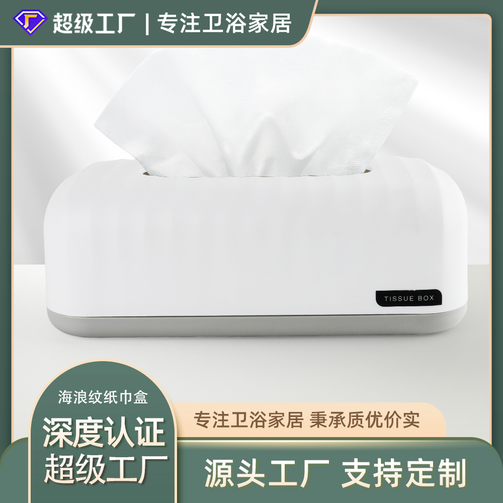 Bombeo simple caja de papel alargada rollo de papel sala de estar escritorio almacenamiento caja de pañuelos hogar Estilo nórdico patrón de onda servilleta caja de papel