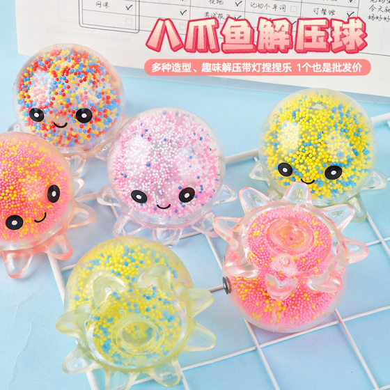 Cross-border explosions octopus foam particles pinch music vent decompression toys factory in stock wholesale decompression toys