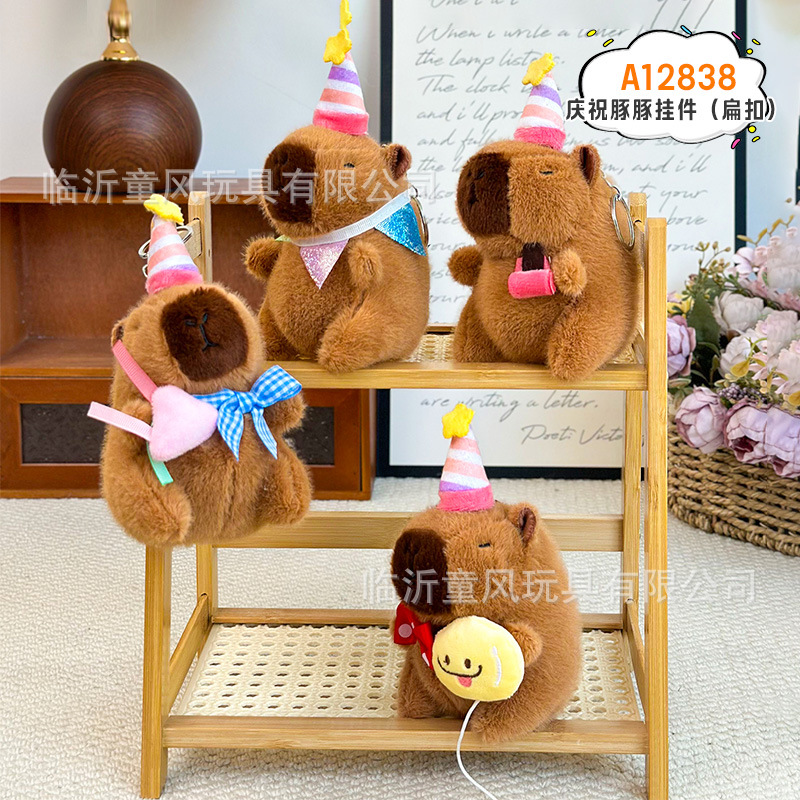 Celebrando el colgante de cerdos (botón plano) 12cm