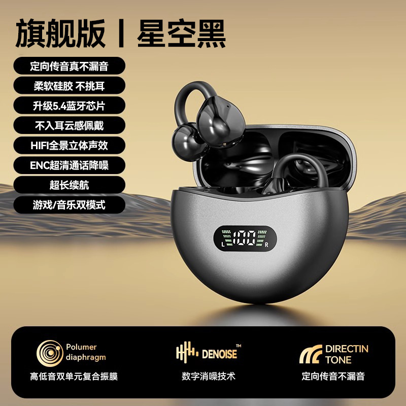 M79 ワイヤレス クリップオン イヤー インイヤー 高品質 骨伝導 ランニング スポーツ専用 2025 新しい Bluetooth ヘッドセット|undefined