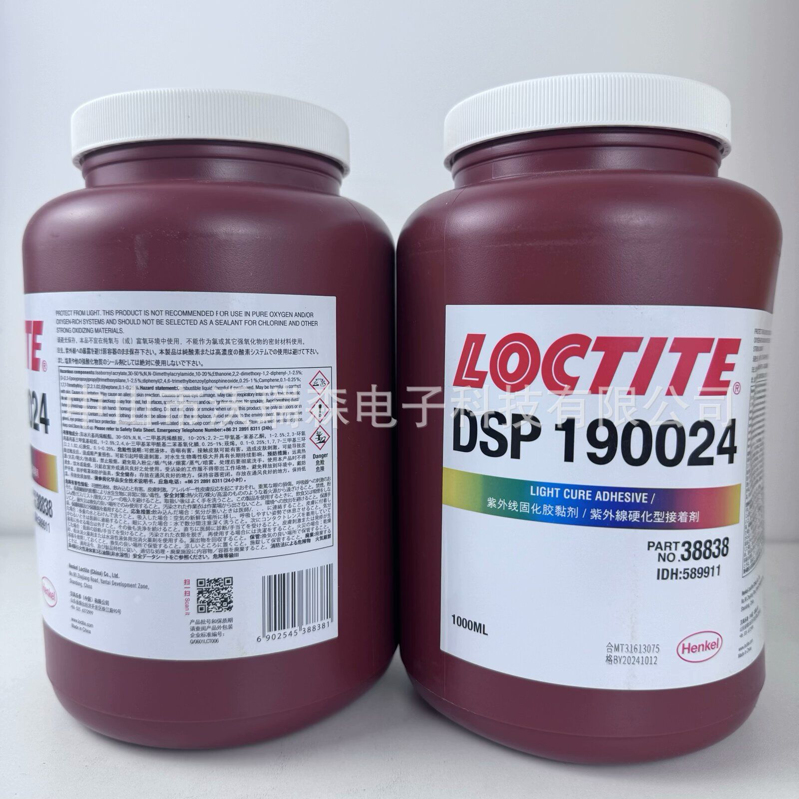 LOCTITE® DSP 190024™