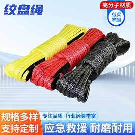 拖车绳;渔业用具;缆绳、锚绳