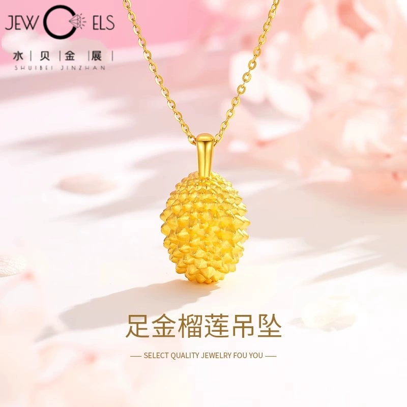 Золотой кулон-подвеска из чистого золота 999 пробы в форме водного жемчуга с дурианом для женщин, 3D-подвеска из твердого золота, цепочка на ключицы, подарок на фестиваль Ци-си для девушки