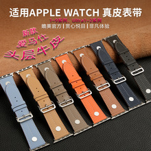 �m���O��applewatchS9�펧Ultra�¿���R��iwatch87654SE��Ƥ�펧