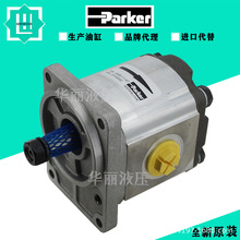 �ɿ�Parker���ֱ� �ͱ� Һѹ��PGP/PGM 502/511ϵ�� Һѹ��������