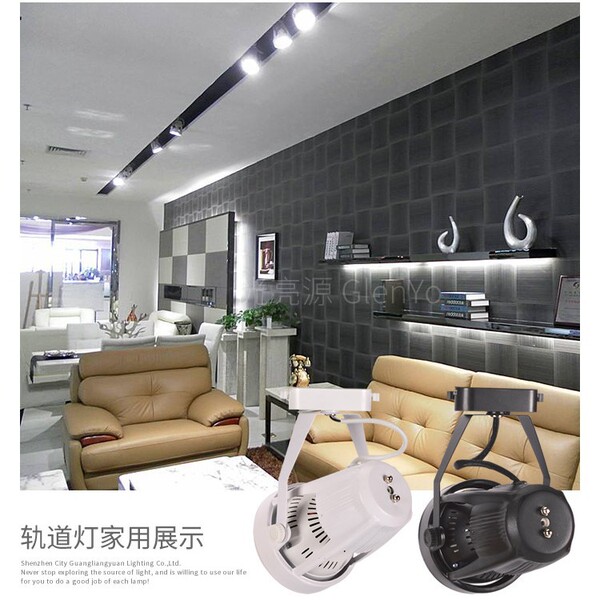 Clothing store spotlight 35W45Wpar30 slide track light supermarket…