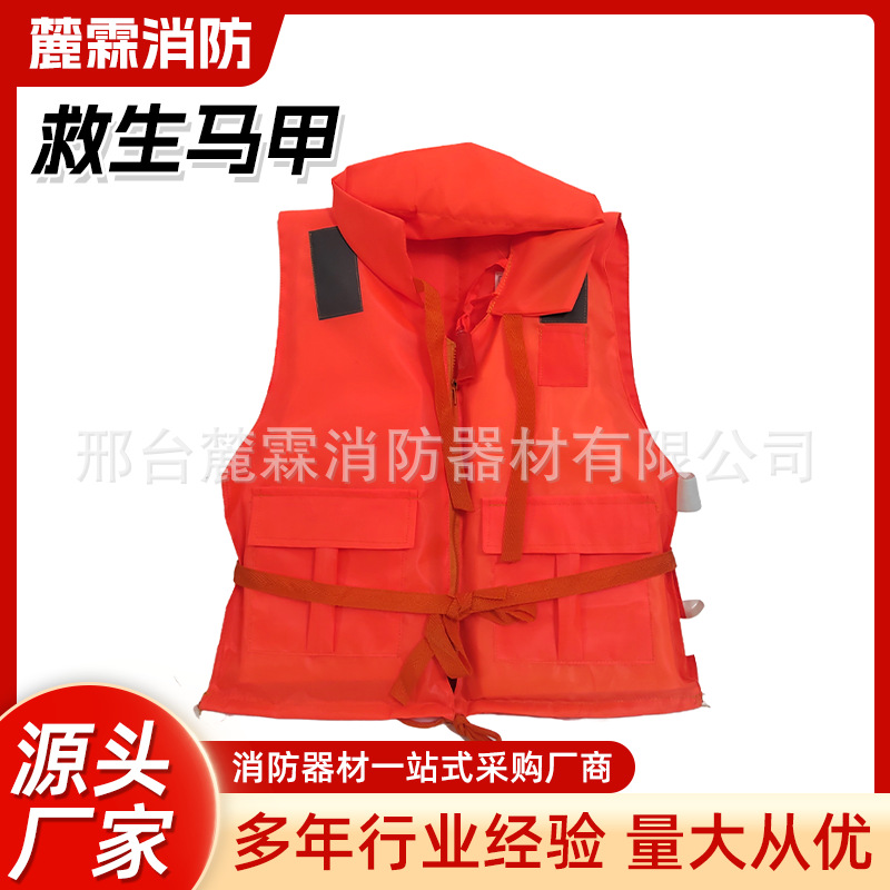 大浮力救生马甲钓鱼游泳矶钓浮潜工作船用防汛成人儿童漂流厂家批