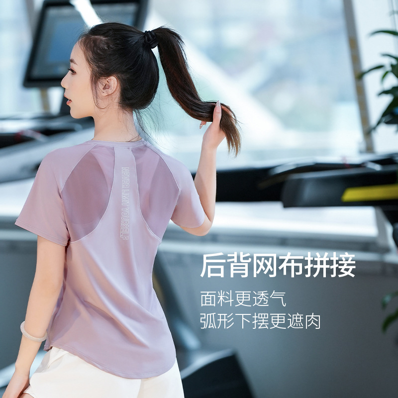 연꽃 뿌리 보라색 짧은 소매
