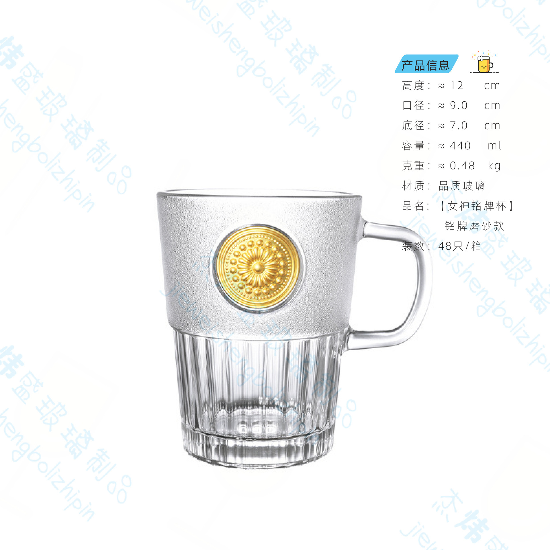 Star Barker con el mismo tipo de taza de cara de la diosa clásica placa de identificación verde de bronce de escritorio de oficina marca copa de agua